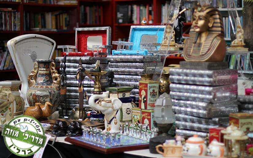 מציאות יד-שניה וינטאז'