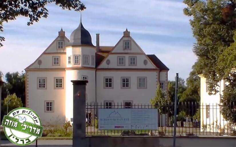 מוזיאון בעיירה Konigs Wusterhausen מוזיאון בעיירה Konigs Wusterhausen