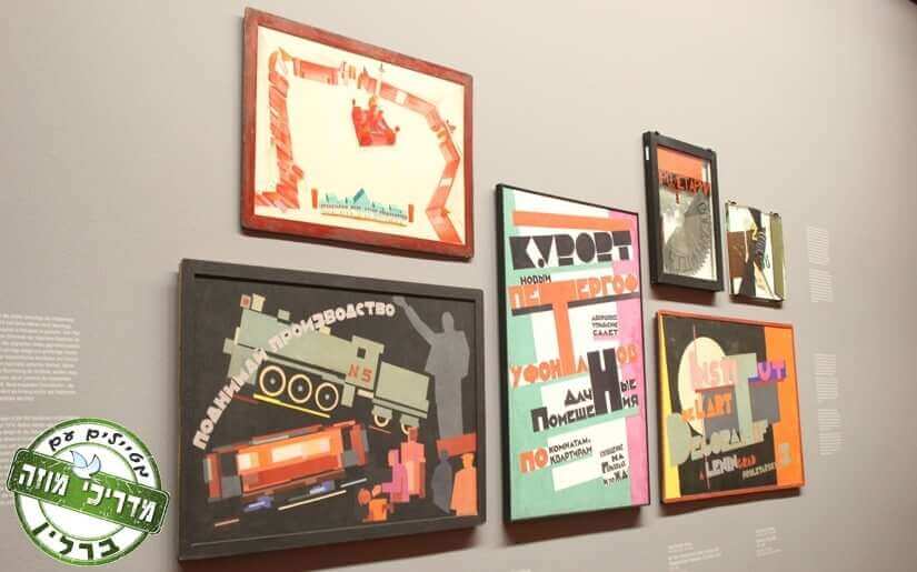 סוף שבוע גלריות של ברלין - Gallery Weekend Berlin